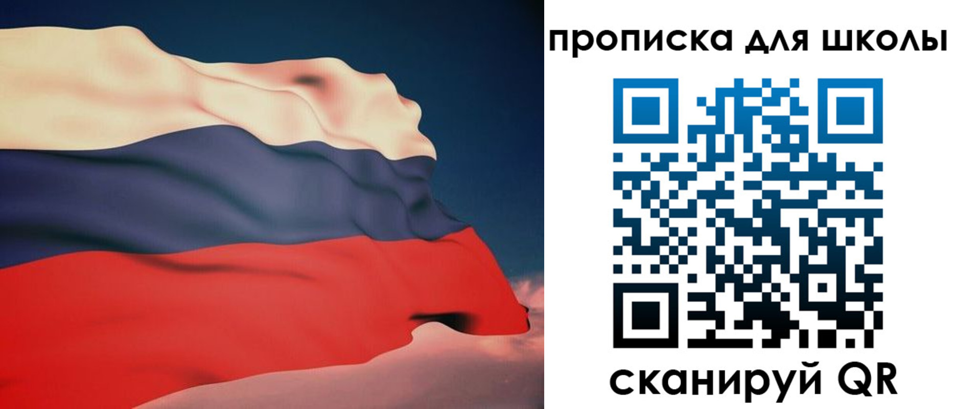 временная регистрация поиск в Орловской области