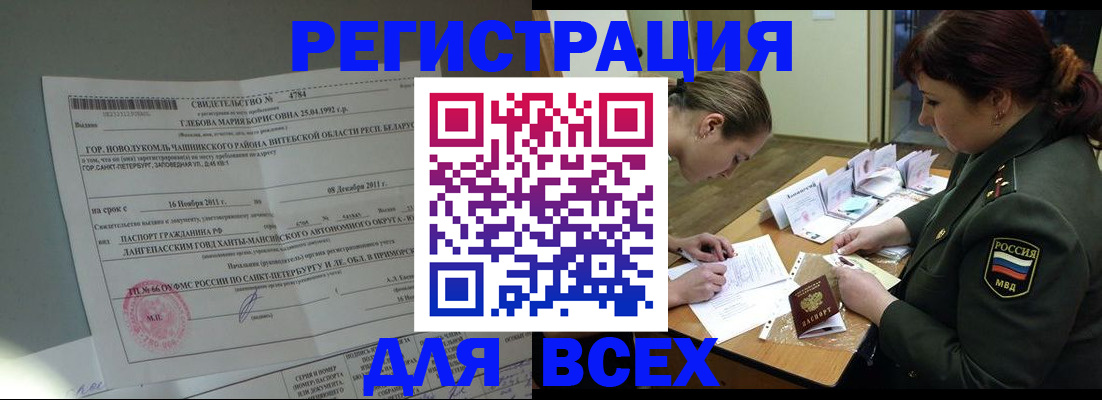 регистрация для дет. сада в Орловской области